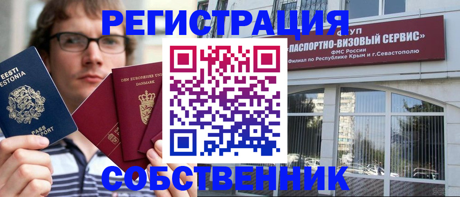 прописка для детского сада в Муроме