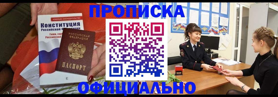 помощь с регистрацией через МФЦ в Муроме