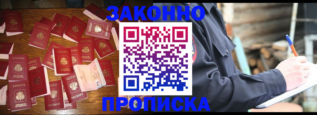 временная регистрация госуслуги в Муроме