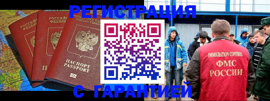 временная регистрация госуслуги в Муроме